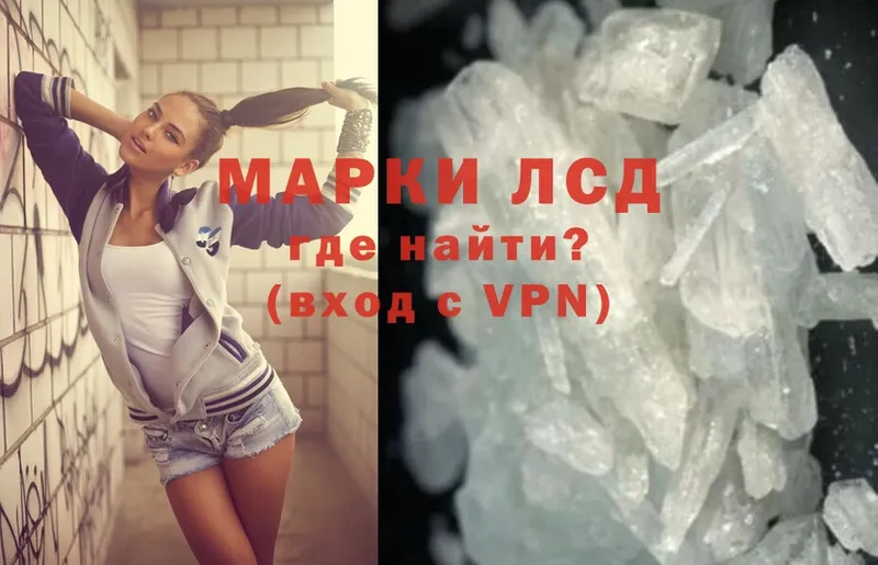 Что такое Артёмовск ГАШИШ  ГЕРОИН  МЕФ  МАРИХУАНА  A PVP  Псилоцибиновые грибы 