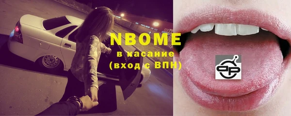 mdma Володарск