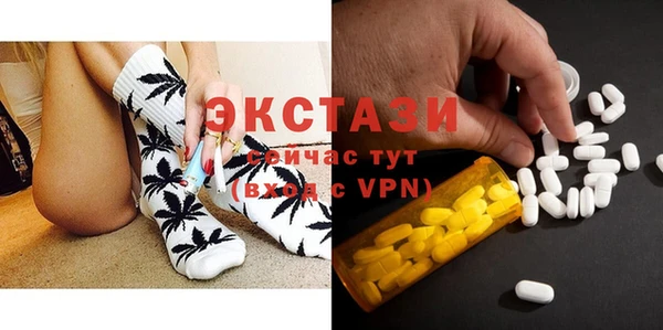 mdma Володарск